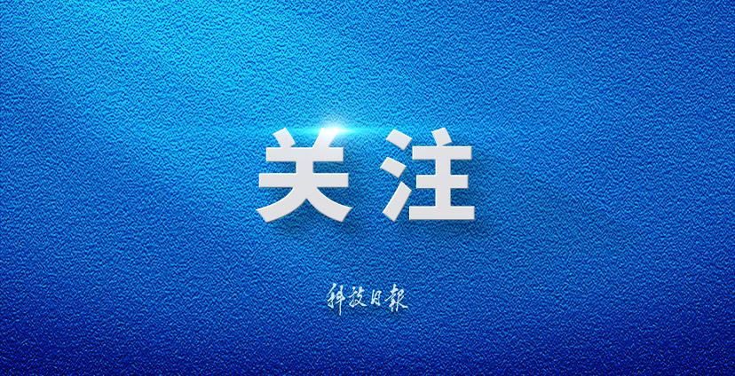 民族团结进步促进法解读