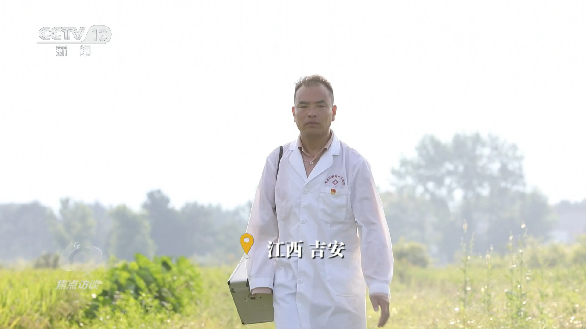 旅美大熊猫一家今晚抵达成都