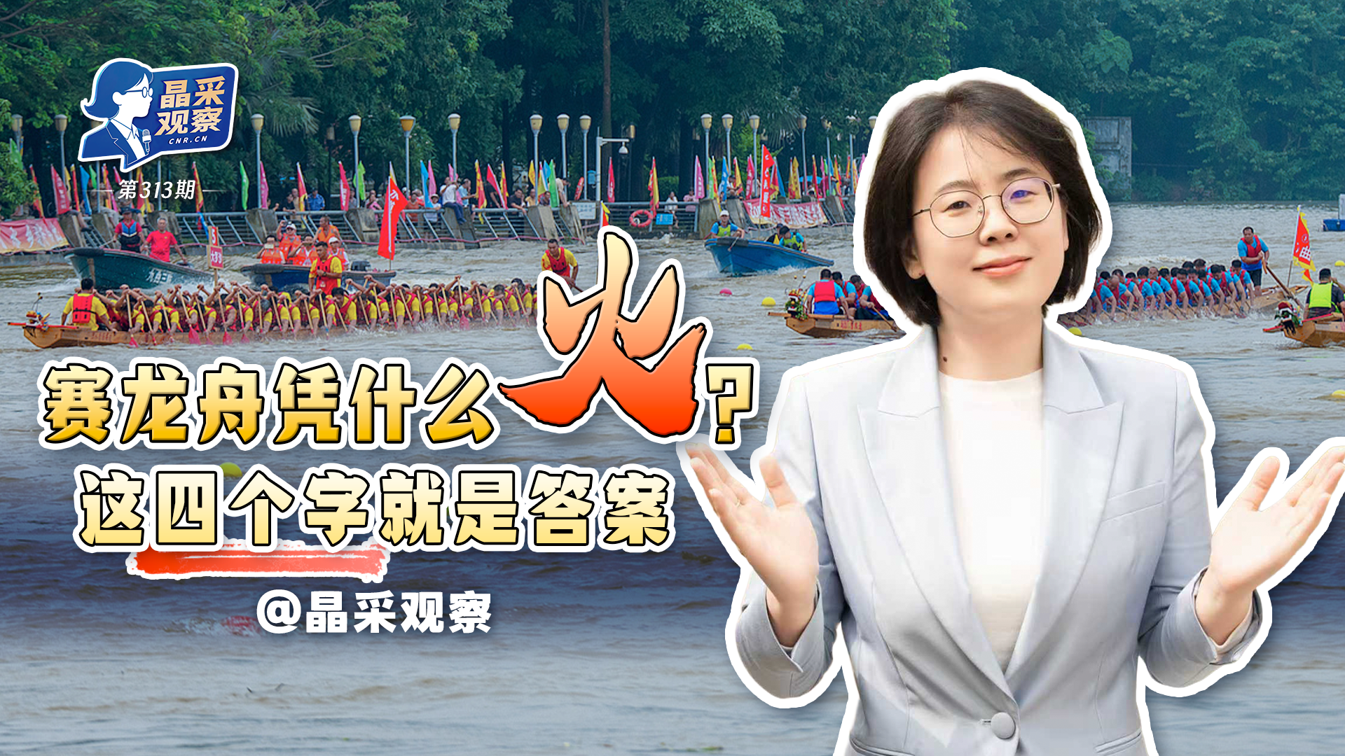俄罗斯研学团走进东宁校园沉浸式体验中国端午民俗