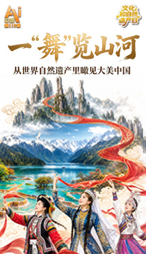 对战