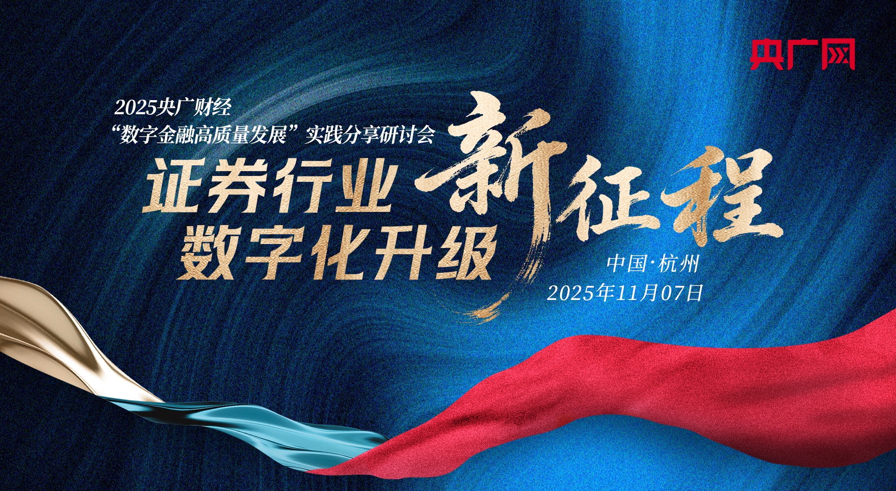 教育局称女童被泼开水系恶作剧