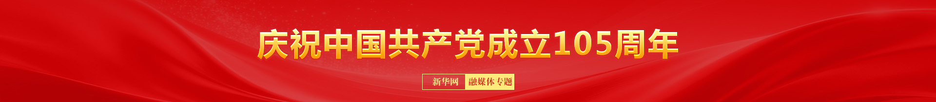 许嵩西安演唱会
