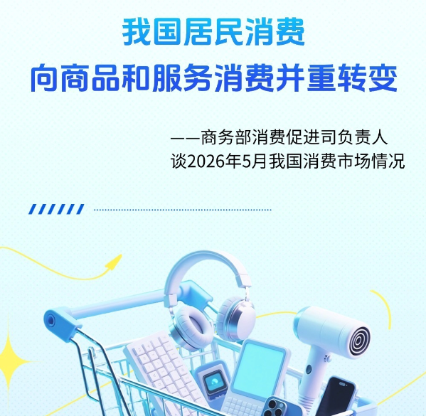 人故意吃虫子让火锅店赔