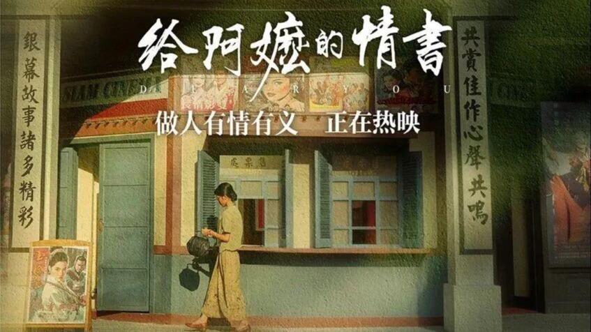 近镜头｜总书记心系“中国饭碗”