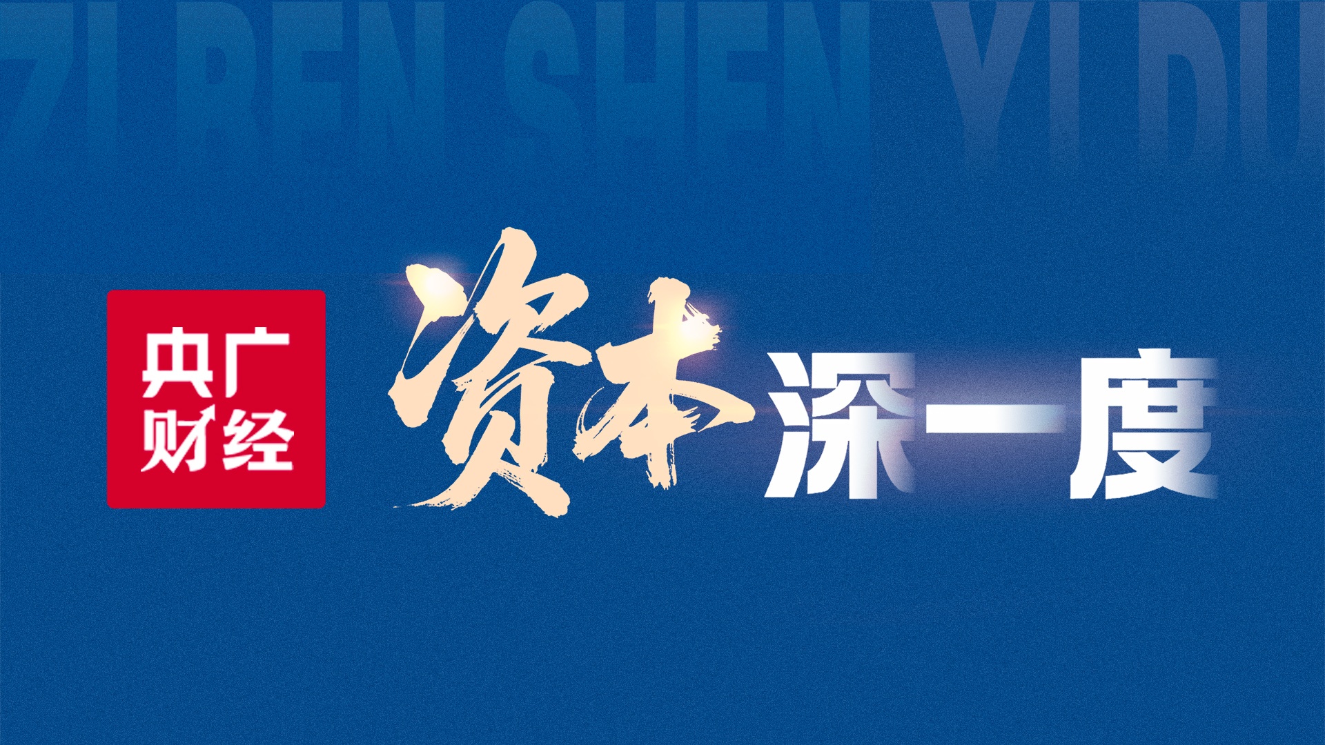 海警喊话台湾是中国不可分割的一部分