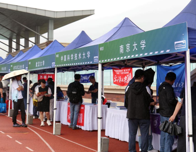 四部门延续实施失业保险稳岗扩岗政策举措