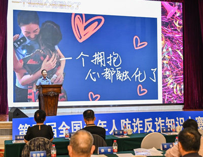 中菲合作遣返四名涉绑架犯罪嫌疑人