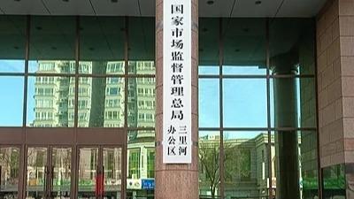 万人抗老挑战