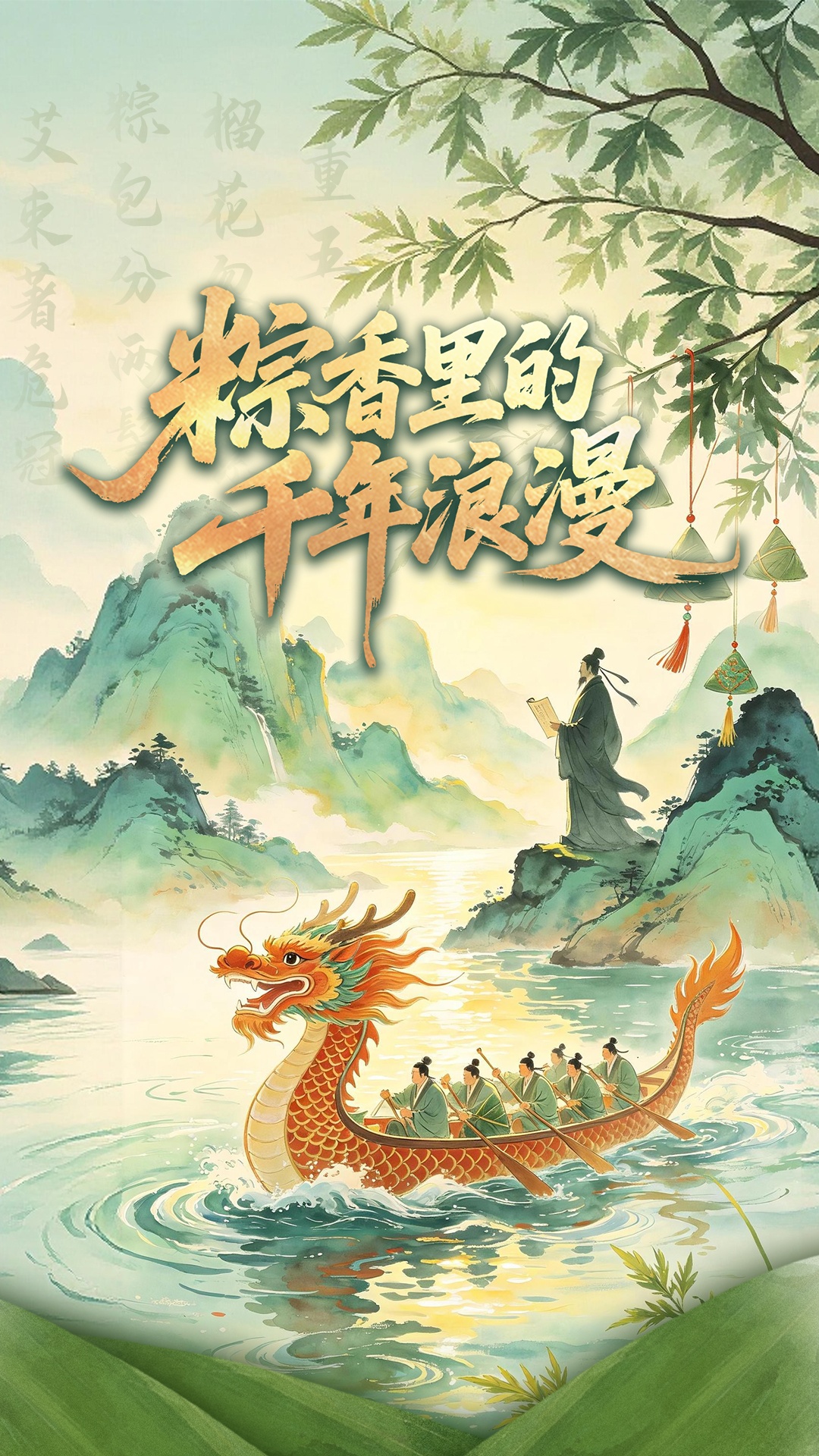 向佐火到韩国