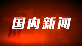 教师在幼儿园内驾车撞倒名孩子致死