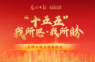为了友谊这件大事跨越山海