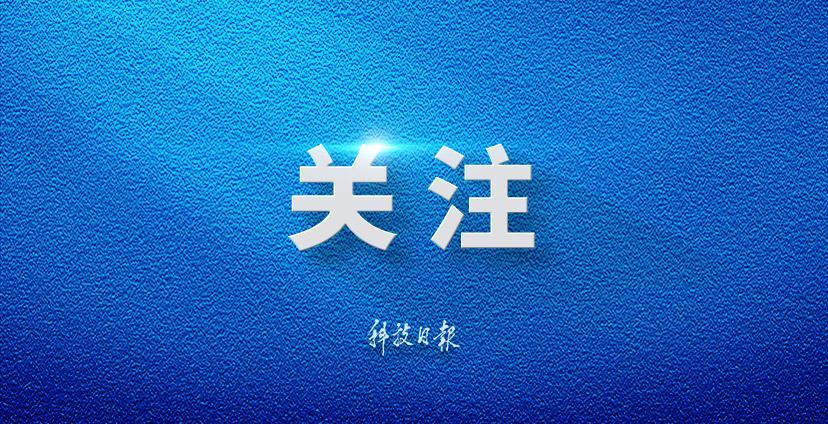 一切民族英雄都是中华民族的脊梁