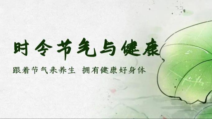 晋级八强