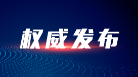 听泉鉴宝喊话别再神话我了