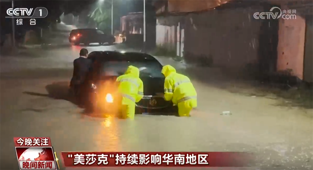 海警号万吨舰首次参加对台任务