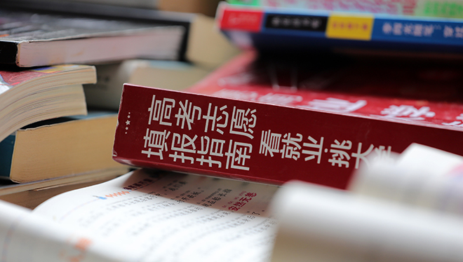 习近平等为受表彰的全国“两优一先”代表颁奖