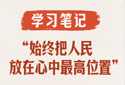 让伟大建党精神代代相传