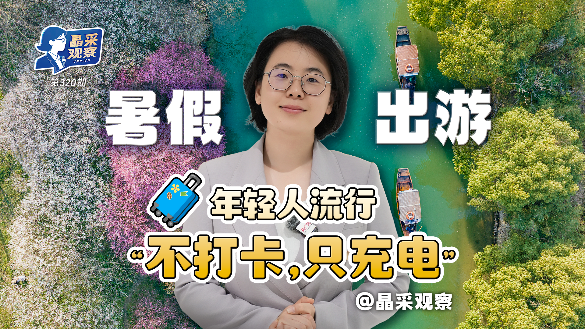 联合国工发组织总干事代表：弥合数字鸿沟与数字创新同等重要
