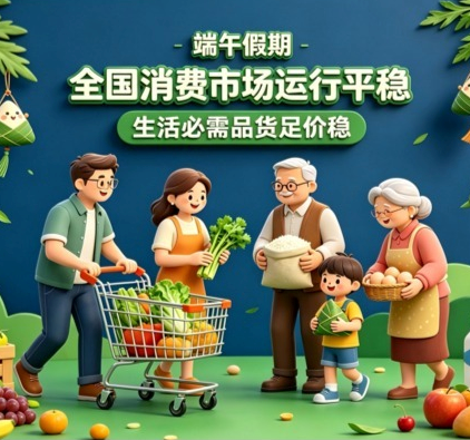 为什么要进行联合利剑演习