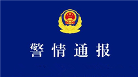 中国人民的好朋友为了友谊跨越山海