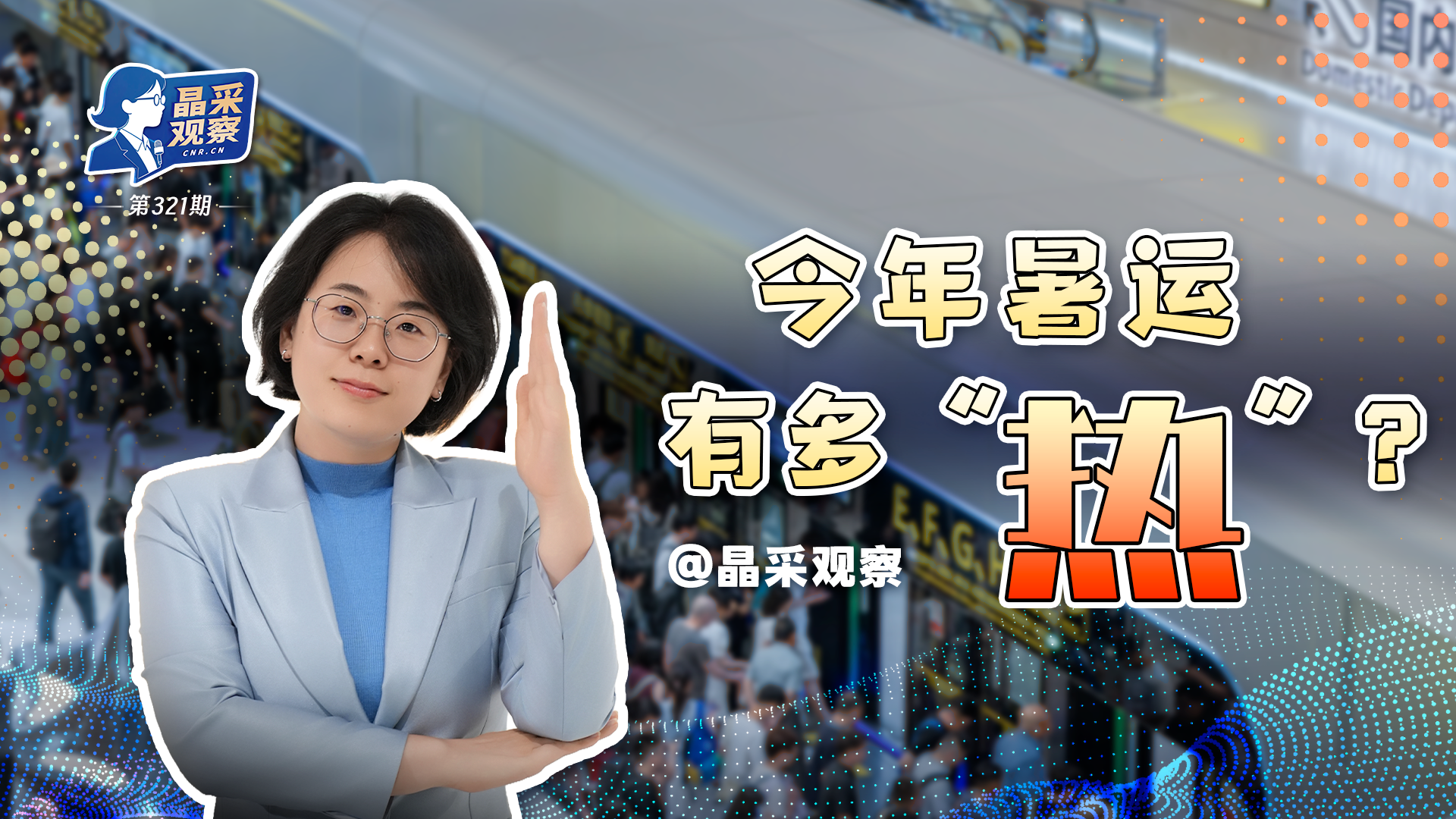 中国超算“灵晟”问鼎全球TOP500