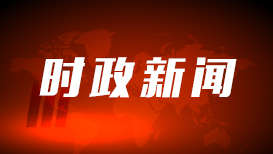 台湾青年学者：AI时代，两岸科技合作潜力无限、势不可挡