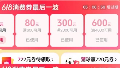 外逃副市长李传良违法所得被申请没收