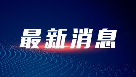 2026高考成绩今起陆续可查，多地公布志愿填报安排