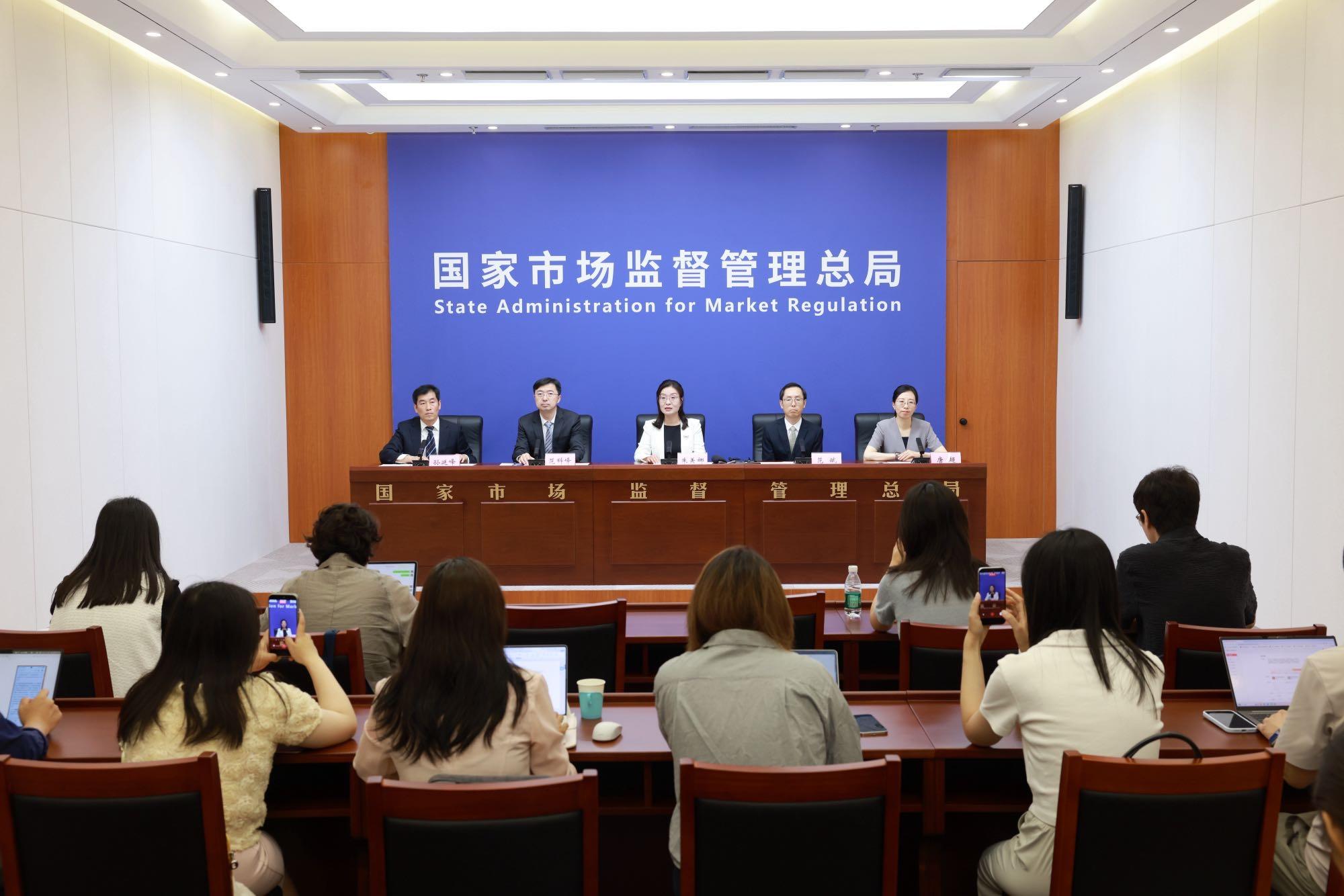 四部门延续实施失业保险稳岗扩岗政策举措