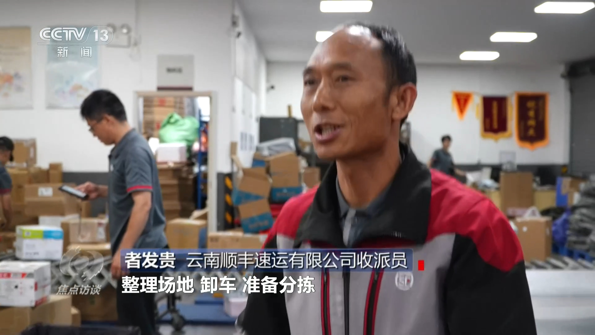 林诗栋张本智和