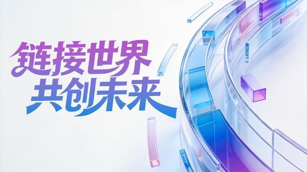 小场景促大健康 北京市政协建言“新体育”