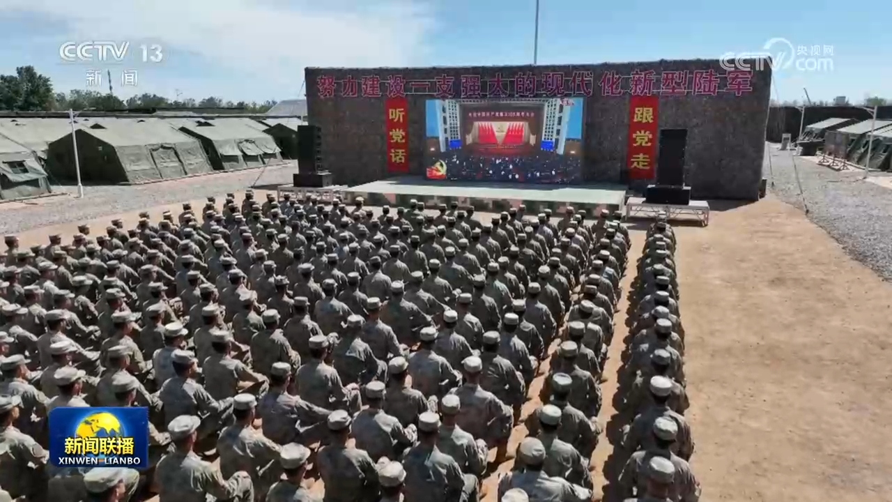 联合利剑图上的红点