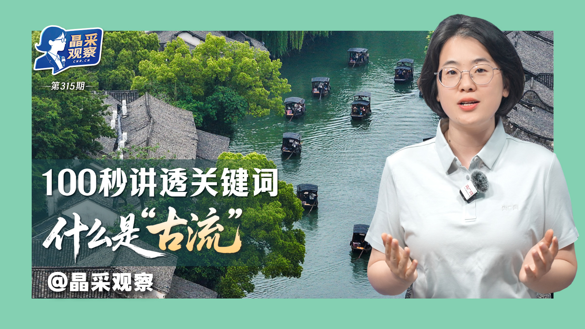 警方回应女童校内遇车祸身亡
