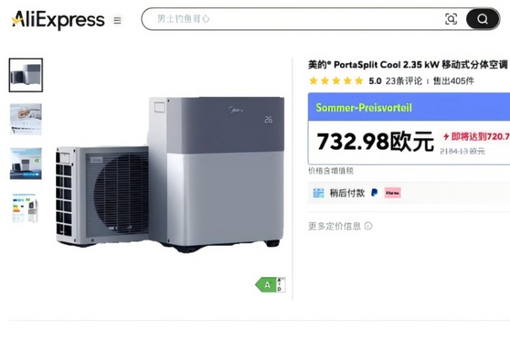 徐艺真上综艺