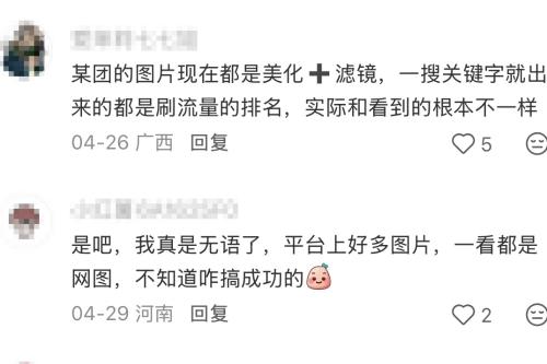 天猫家电现货冲比多省五千