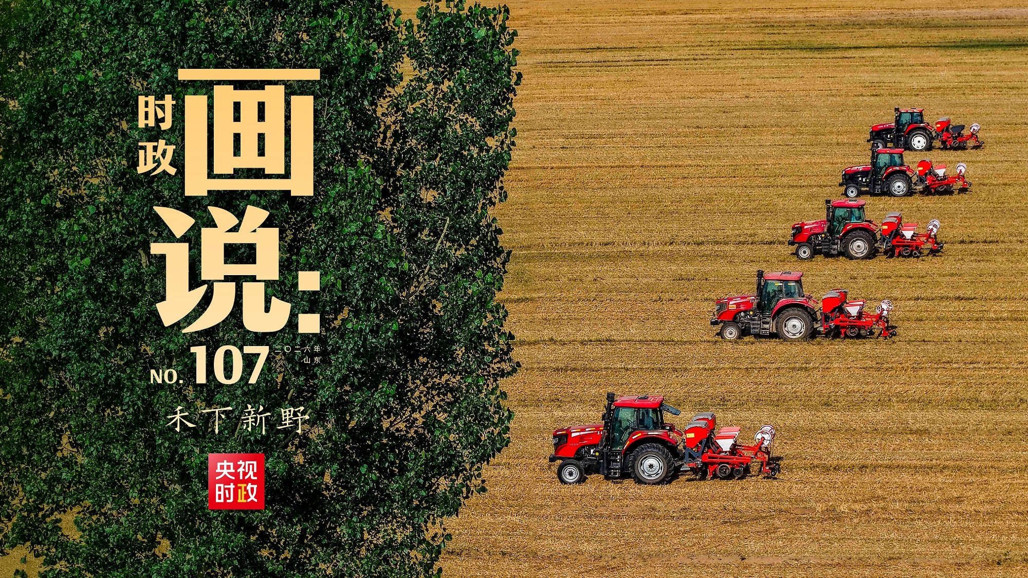 一区二区三区欧美在线