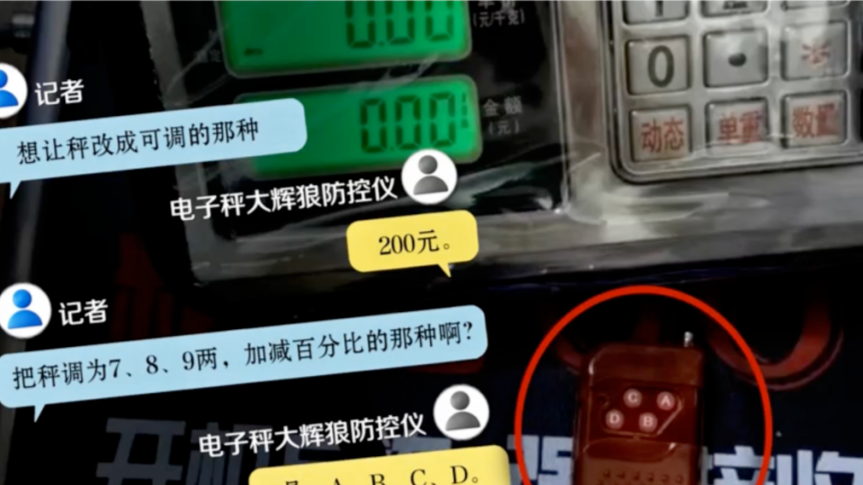 一财资讯