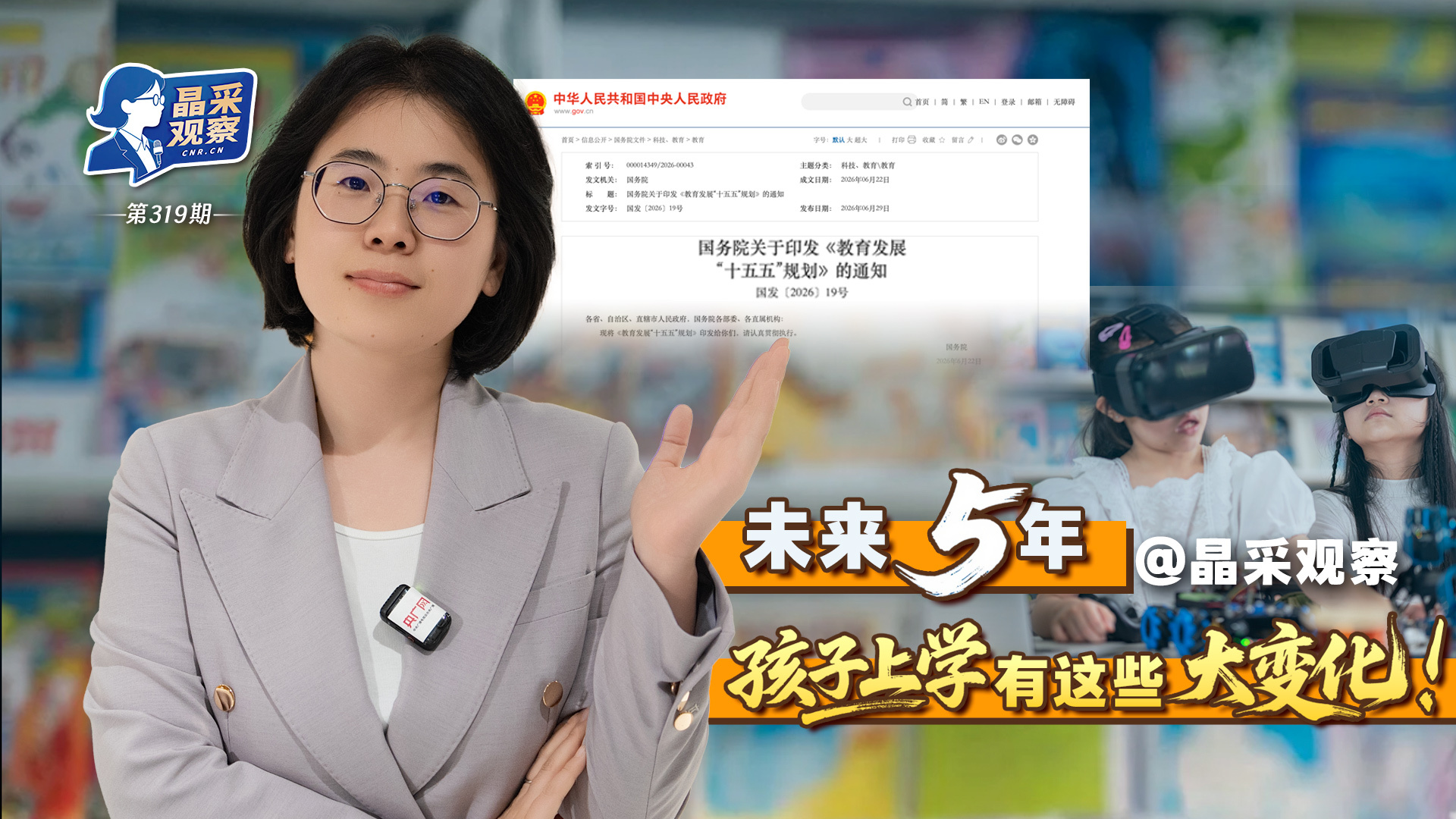 系列