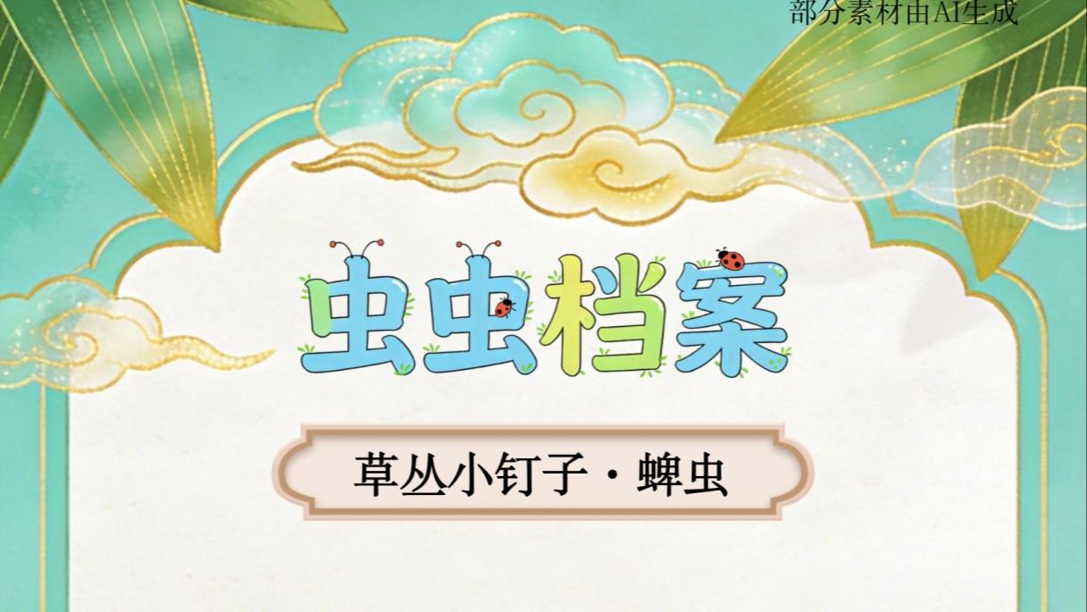 中方：希望并相信韩方会坚守建交初心，践行一个中国原则