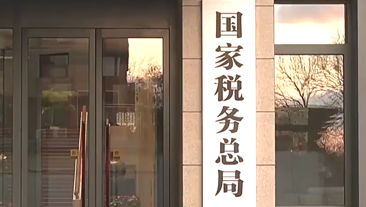 中公教育又被指不履行退款承诺