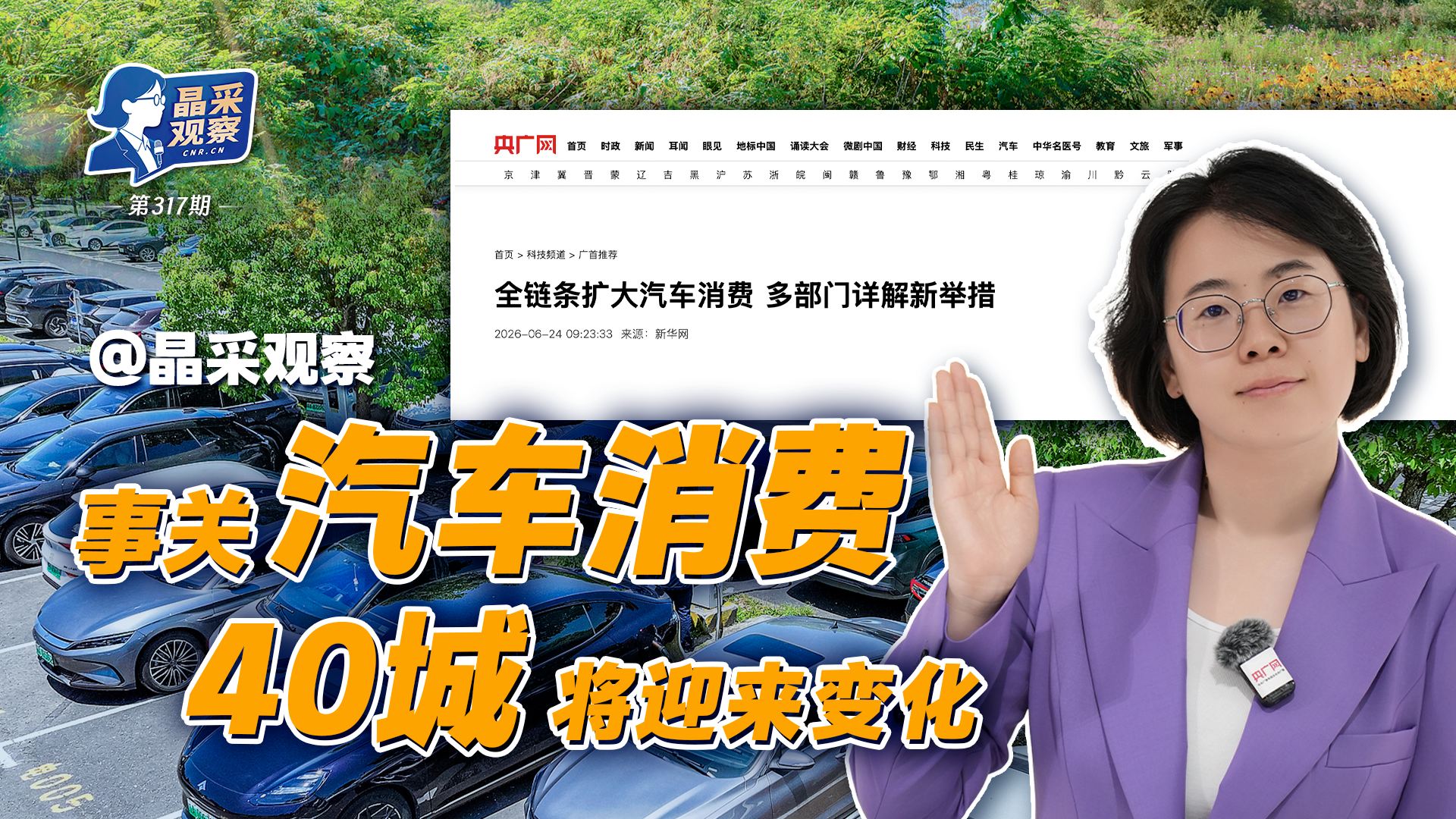特朗普就黎巴嫩问题再度威胁伊朗
