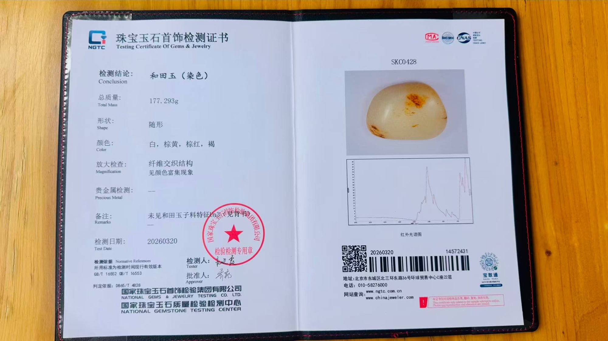 疾控部门回应广东蟑螂已进化