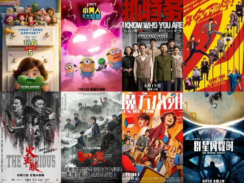 股东套现万被责令购回并上缴价差