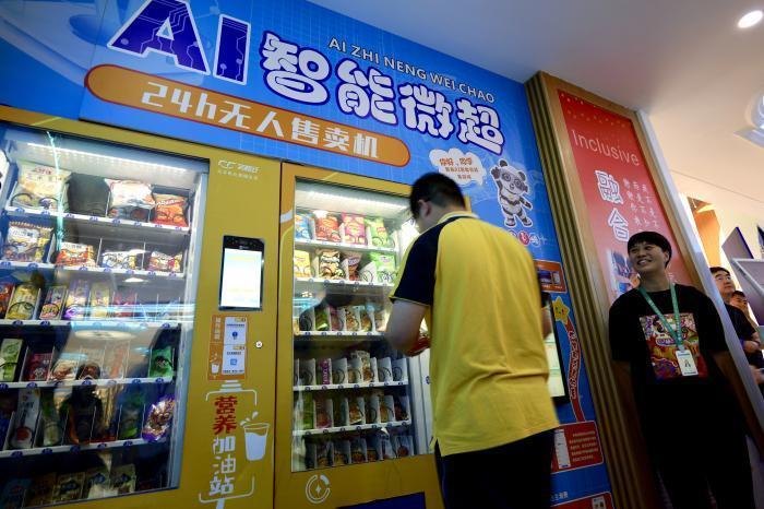 股东套现万被责令购回并上缴价差