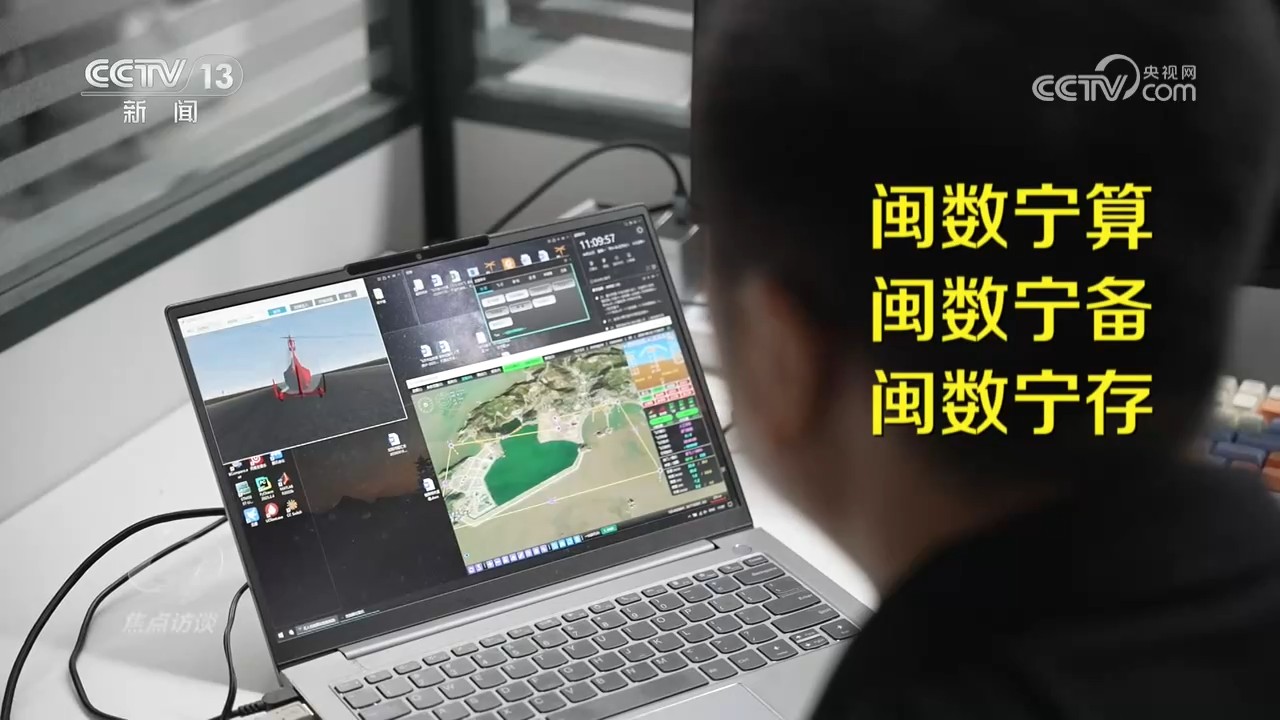 联合利剑演习开始了
